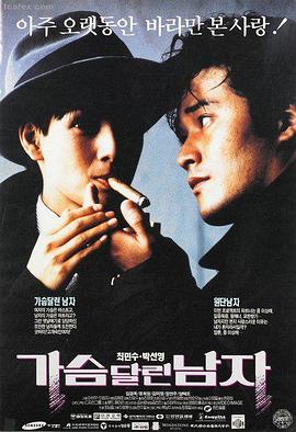 高清经典动作电影